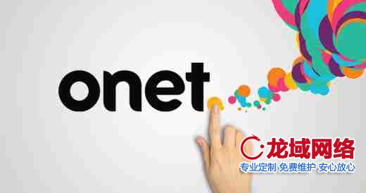 攀枝花企业官网建设需求洞察：解码客户真实诉求的四个维度