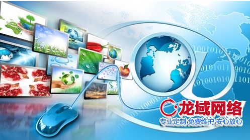 攀枝花​网站建设合同法律风险防范指南（2023攀枝花地区专业版）攀枝花网站制作合同