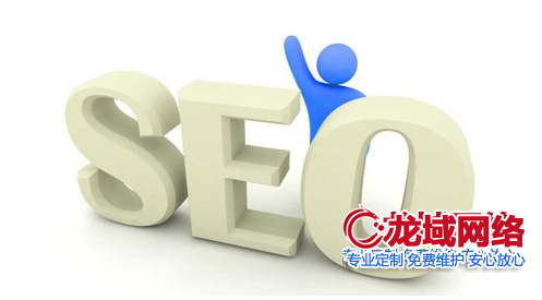 攀枝花网站改版后的SEO安全策略：如何实现用户体验与搜索排名的双赢